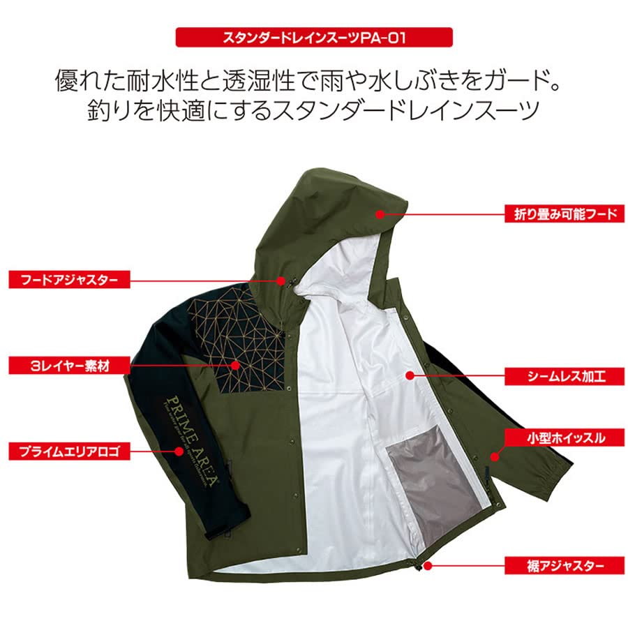 18296 Standard Rain Suit Olive S [Marukyu] PA-01