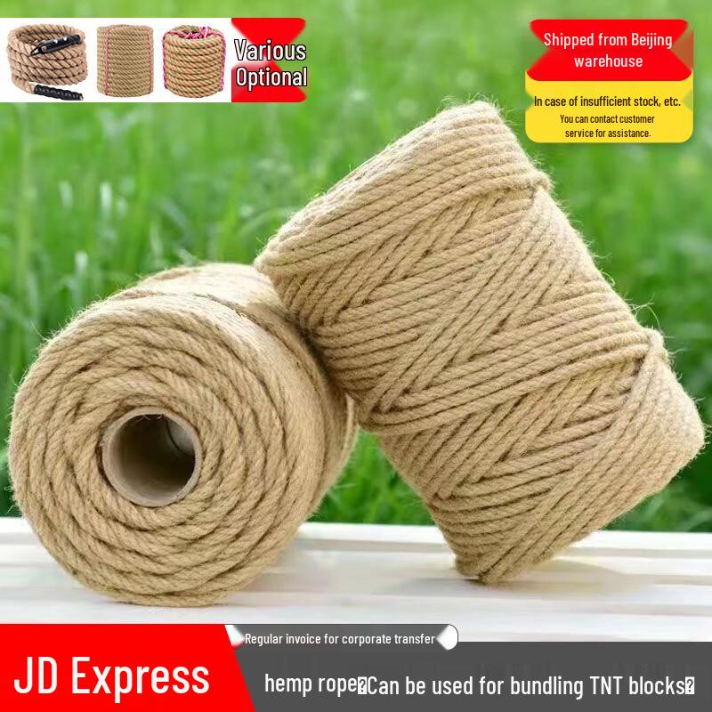 Training Hemp Rope