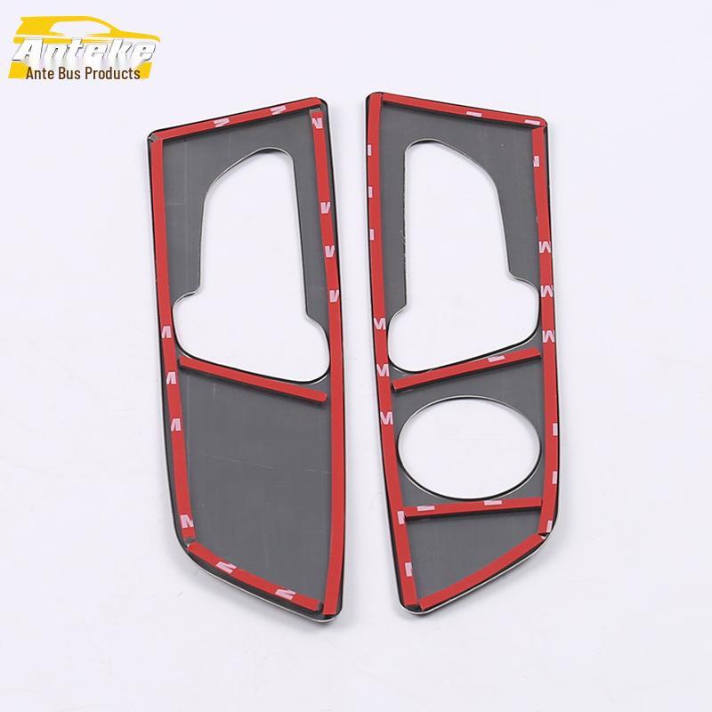 19 GS5 Seat Adjustment Switch and Back Control Panel Trim Accessories