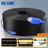 SK-LINK Outdoor Single-Mode Fiber Optic Cable