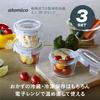 CB Japan Glass Storage Container 150ml Round Set of 3 Prepared Food Freezer Microwave Safe Dishwasher Safe Boiling Water Disinfection Safe Glass Mini