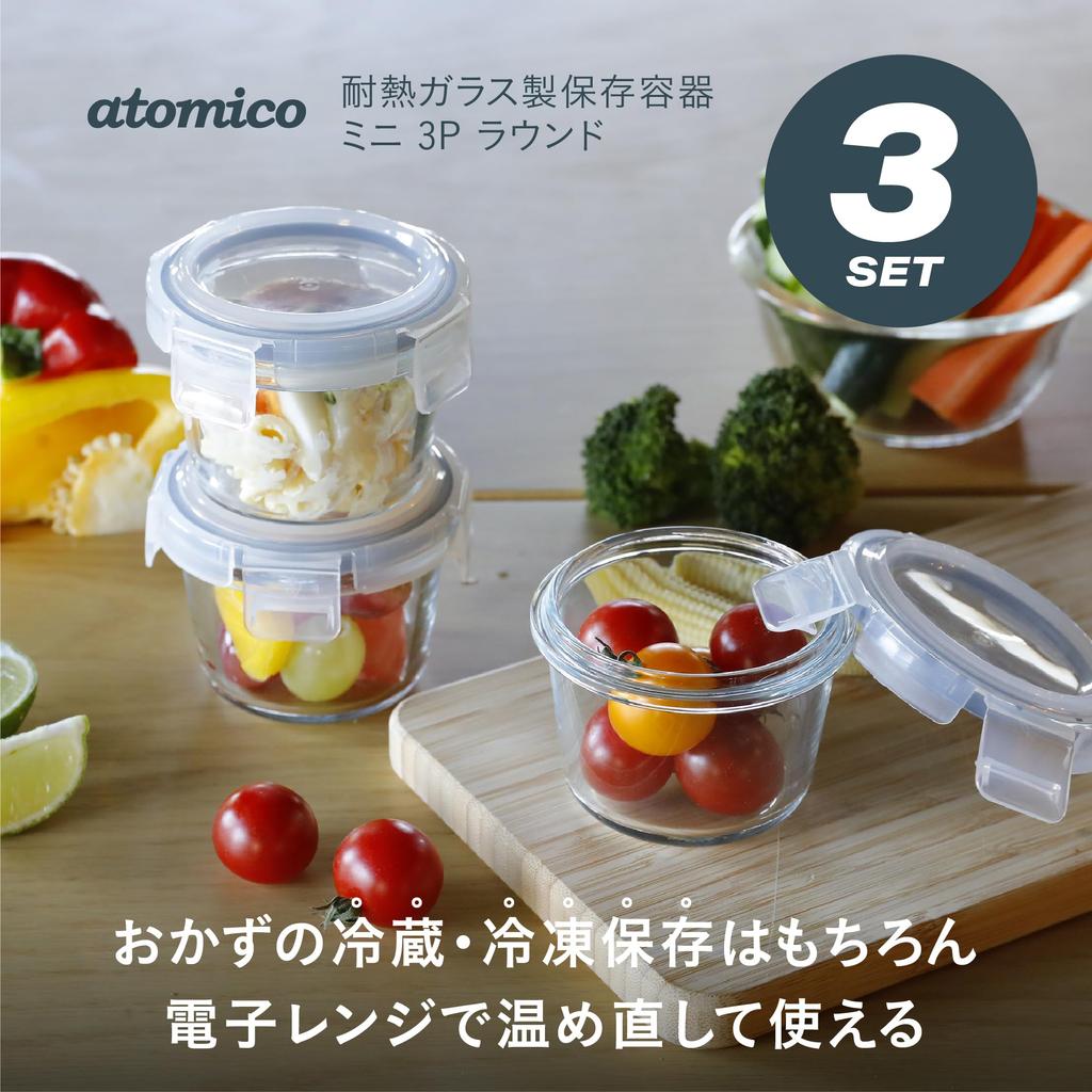 CB Japan Glass Storage Container 150ml Round Set of 3 Prepared Food Freezer Microwave Safe Dishwasher Safe Boiling Water Disinfection Safe Glass Mini