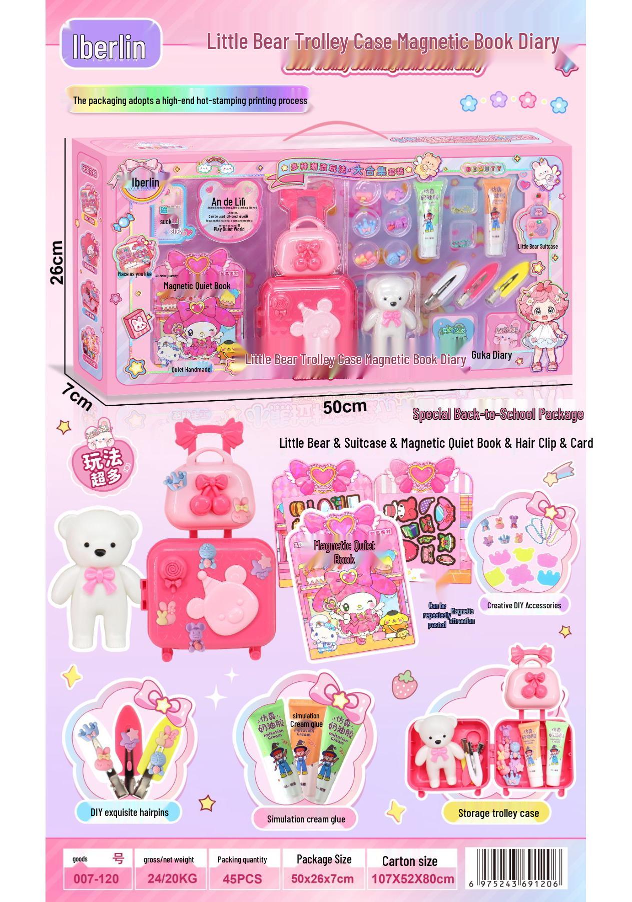 Handmade Educational Magnetic Quiet Book & Teddy Bear Trolley for Girls