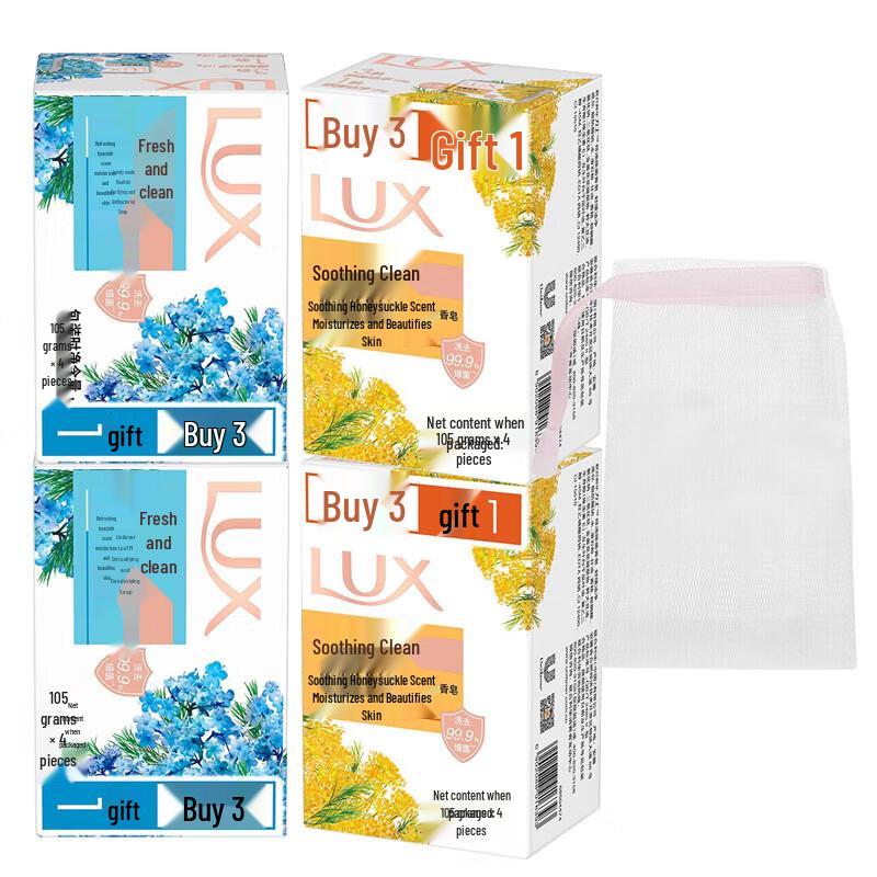 Комбинированный набор мыла Lux с сеточками для взбивания пены