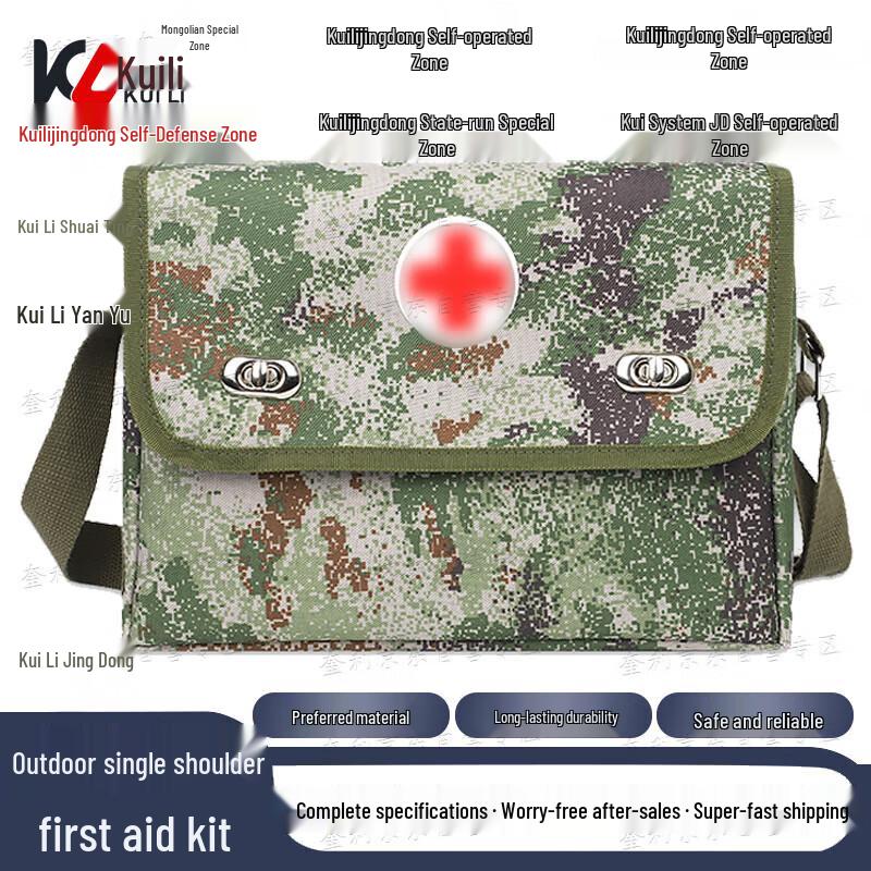 

Kuili Tactical First Aid Medic Emergency Bag
