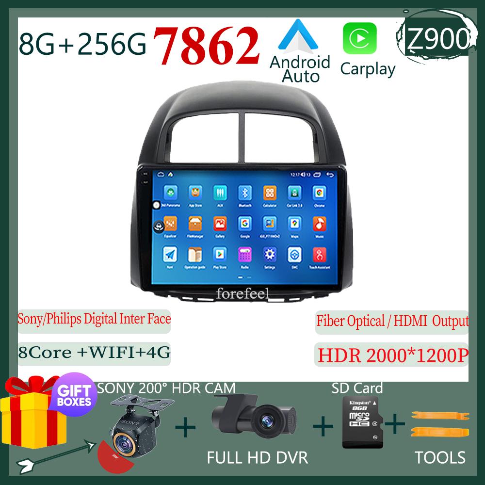 7862 Radio Carplay Android 12 For Toyota Passo Daihatsu Boon Sirion Subaru Justy Perodua Myvi Car Video WIFI DSP QLED IPS BT DVD