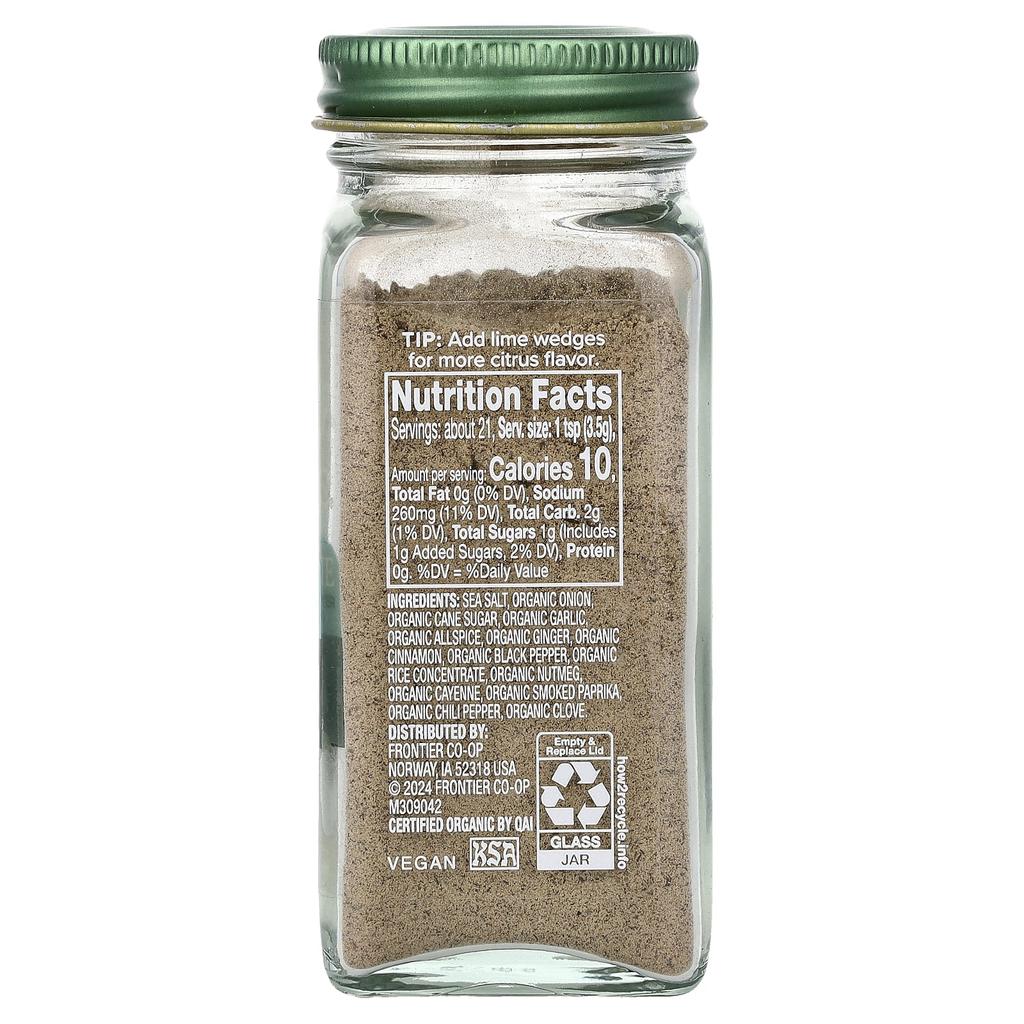 Simply Organic, Bulgogi Style Seasoning, Jerk, 75g (2.65oz)