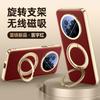 Applicable to Huawei mate11air metal rotating magnetic bracket mobile phone case mate11pro all-inclusive lens plating