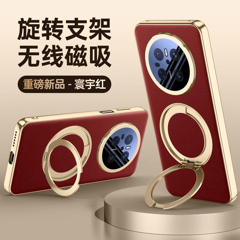 Applicable to Huawei mate11air metal rotating magnetic bracket mobile phone case mate11pro all-inclusive lens plating