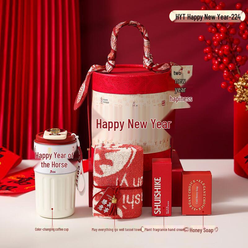 Aiqiyi A1 2026 New Year Gift Set