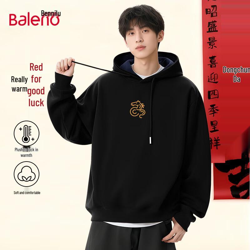 Baleno Men's Year of the Horse Fleece Lined Hooded Sweatshirt