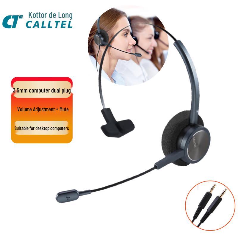 

CALLTEL HW828N Professional Call Center Headset (CN version)