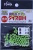 Toho Sangyo Luminous Ball Soft Type 8H Value Pack 3 Green No.