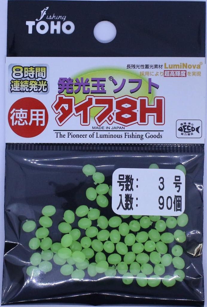Toho Sangyo Luminous Ball Soft Type 8H Value Pack 3 Green No.