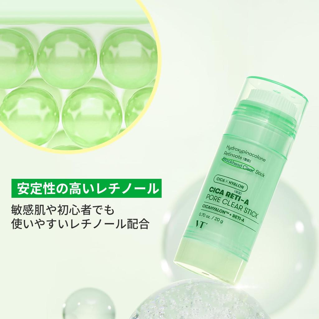 VTCOSMETICS Cikarechi A Pore Clear Stick Pore Care Skin Care Korean Cosmetics Facial Cleanser