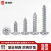 304 Stainless Steel Pan Head Self-Tapping Screws with Washer