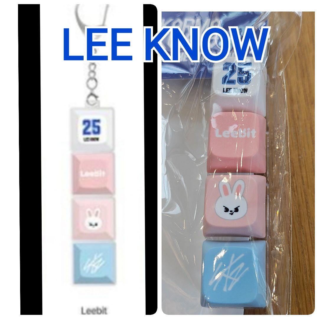 

[USED] Lee Know RenoSkiz KARMA Pop-Up Keycap Key Ring