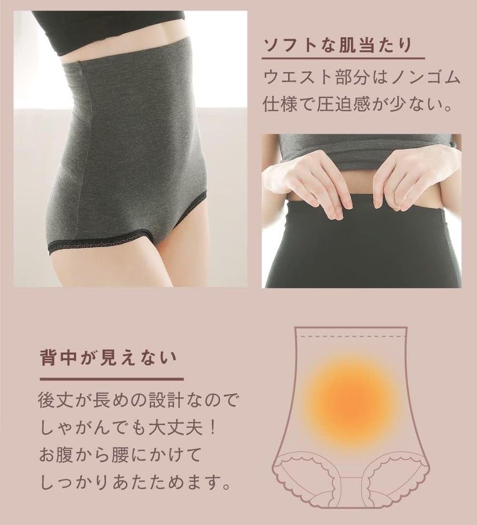Glamore Femtech Belly Warmer Pants In Japan Fairy Thermo Warm Belly Warmer Cold FT0047A [Made Fabric] Women's Shorts, High-Waisted, Protection,