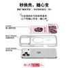 Applicable To Apple 17 Mobile Phone Case, Advanced Sense 16 Replaceable Back Plate 15promax Magnetic Mobile Phone Case, Good Luck Rose.