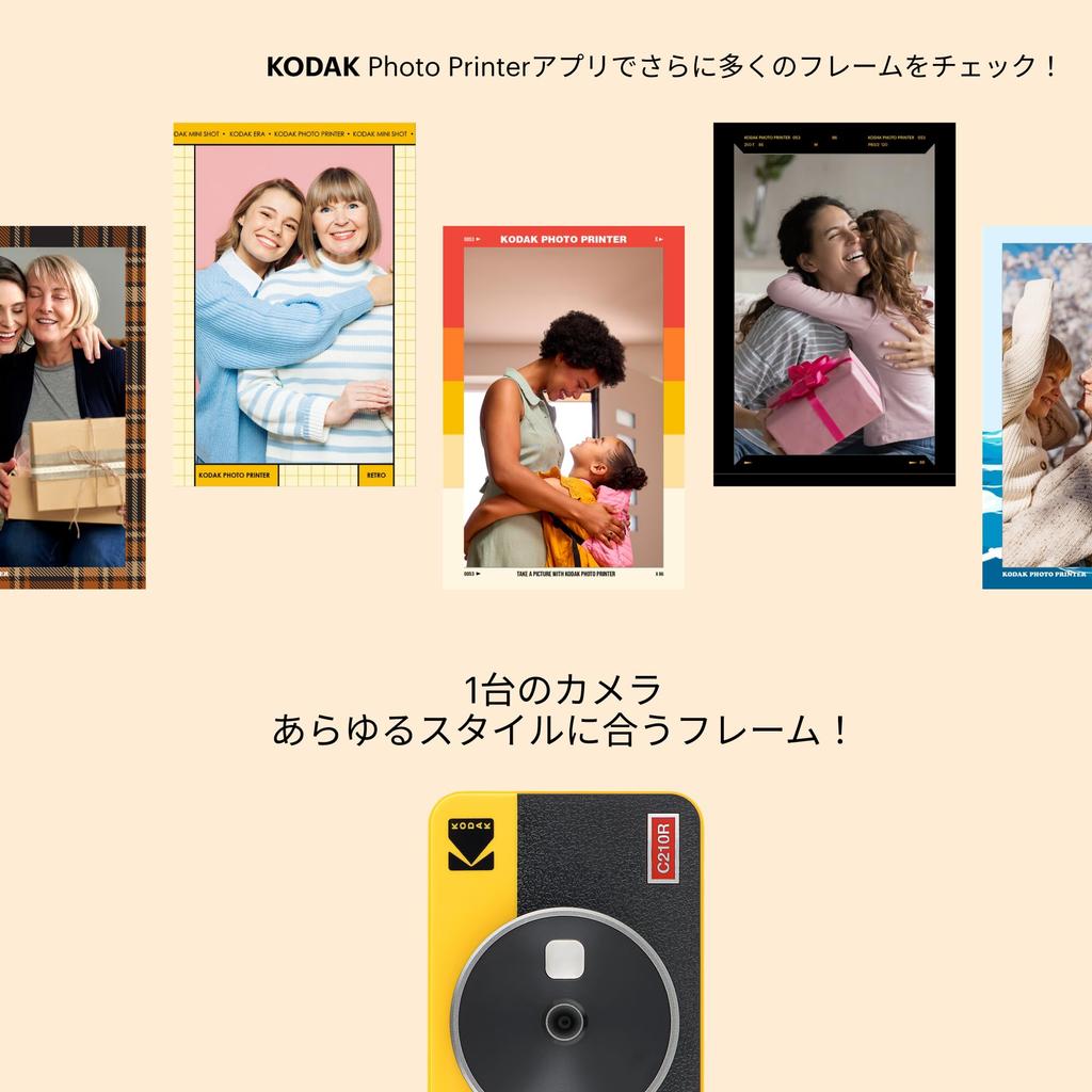 Kodak Mini Shot 2 Retro 4PASS 2-in-1 Instant Camera & Photo Printer (5.3x8.6cm) with 8-Print Camera and 30-Print Accessory Bundle, White