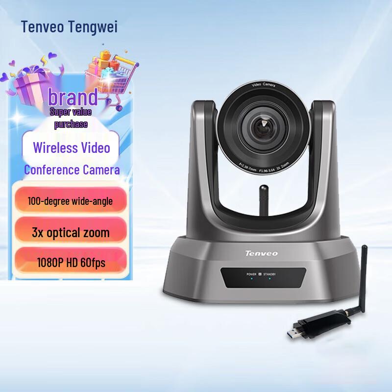 

Tengwei Wireless Video Conference System (CN version)