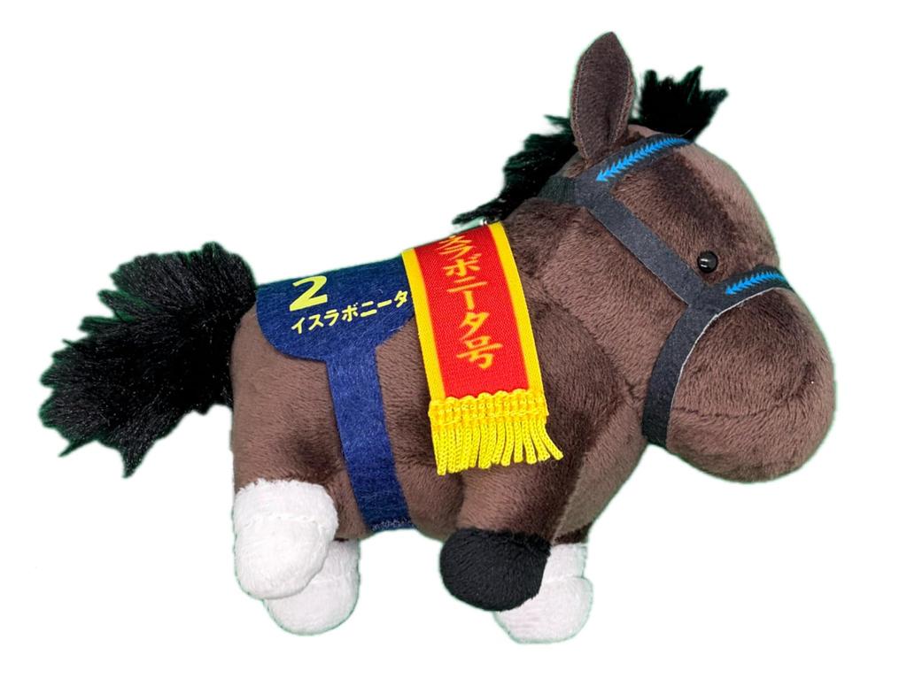 Thoroughbred Collection Mascot BC32 Approx. 12cm Plush Toy (Isla Bonita)