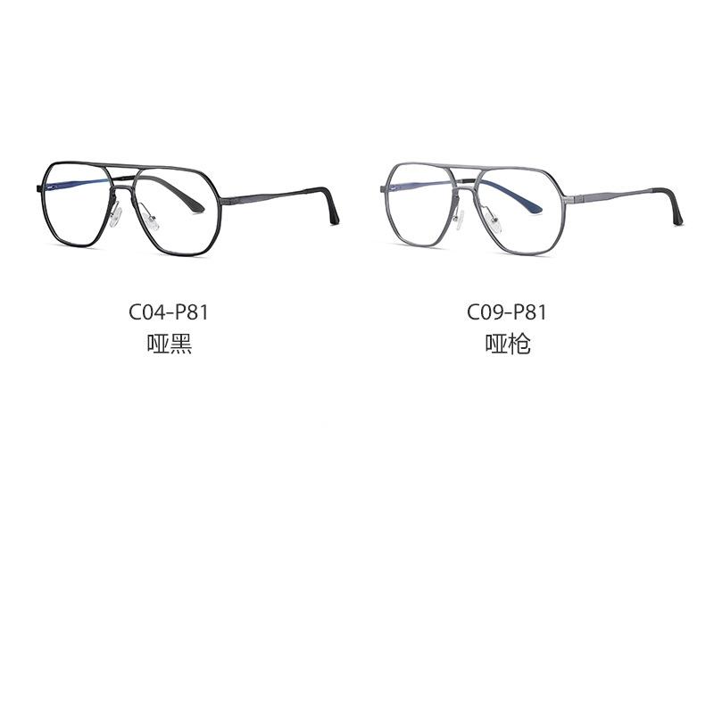 Hochwertige Aluminium- und Magnesium-Lesebrille für Herren, großes Gestell, Blaulichtfilter, Pilotenbrille, Metall, Altersweitsichtbrille