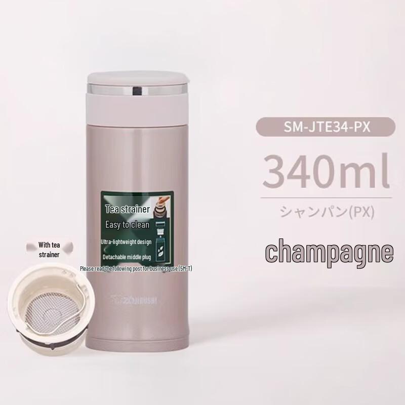 Zojirushi Stainless Steel Vacuum Insulated Tea Mug JTE34