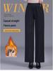 2025 Autumn/Winter Women's Solid Elastic Waist Straight-Leg Pants, Plus Velvet Thickened for Warmth, Ideal for Middle-Aged Mothers
