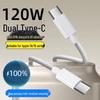 120W Fast Charging Dual Type-C Cable for Apple 15/16 and Huawei Laptops