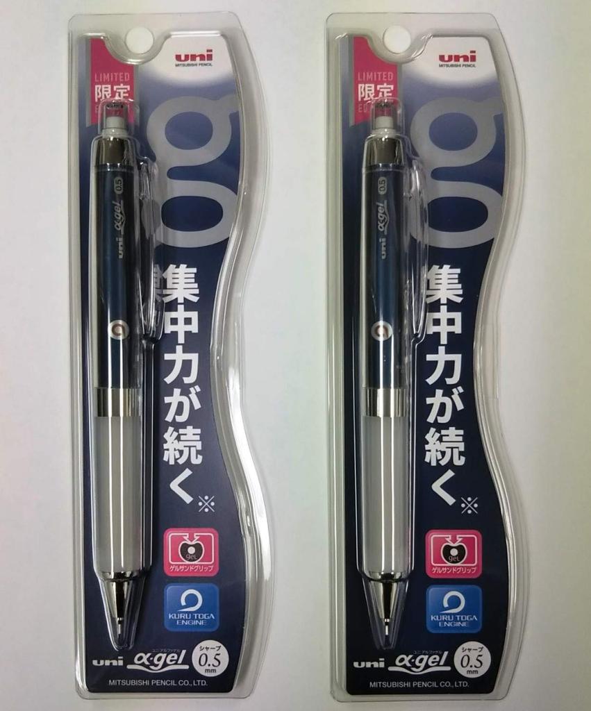 of Limited Edition Uni Alpha Gel Mechanical Pencil with Kurutoga Barrel M Mitsubishi Product (Set 2) Engine, Color Navy, Pencil, Number M5858GG1P.MN