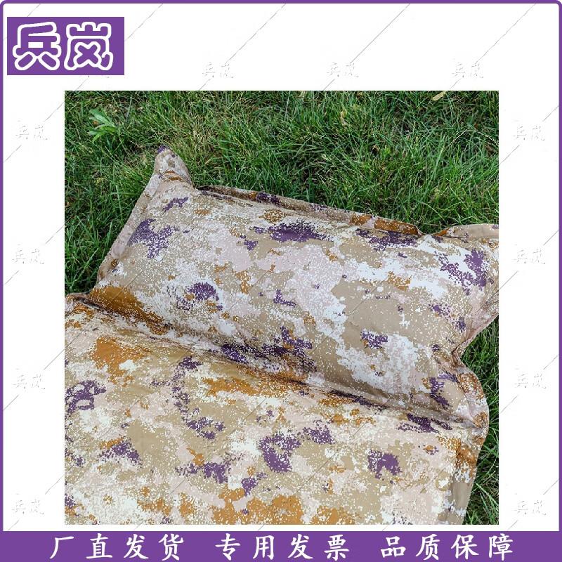 Automatic Inflatable Camping Mat with Pillow