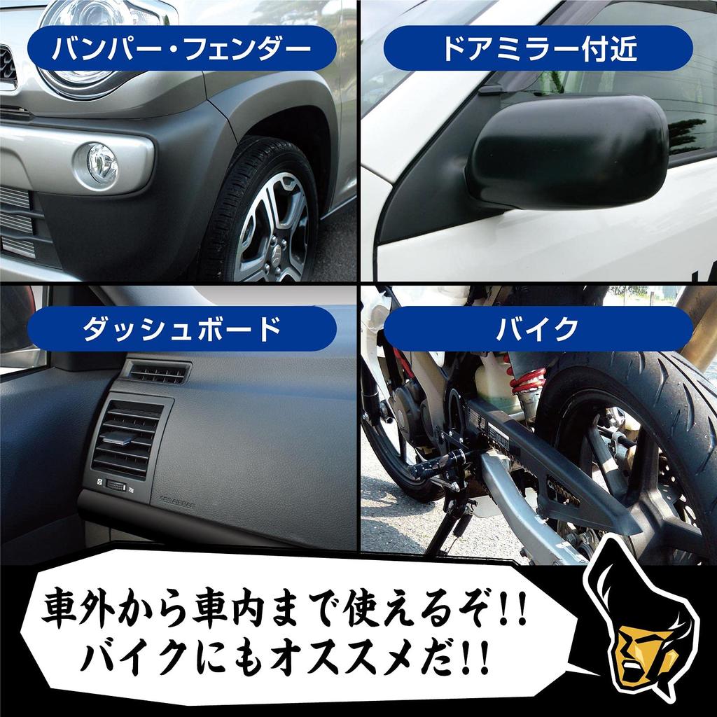 Prostaff Autowäsche Unlackiertes Harz Kai Polieren für Unlackiertes Harz und Innenraum Schwarz S151 Zubehör, Beschichtung, Schule, Armaturenbretter, Beschichtung, 100ml,