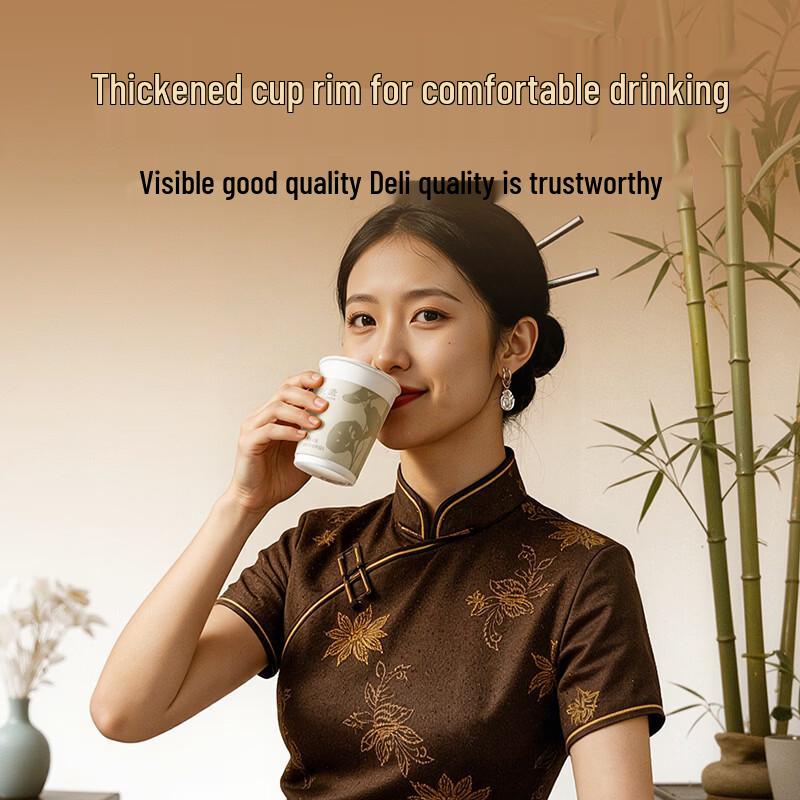 Deli 250ml Antibacterial Silver Ion Disposable Paper Cups