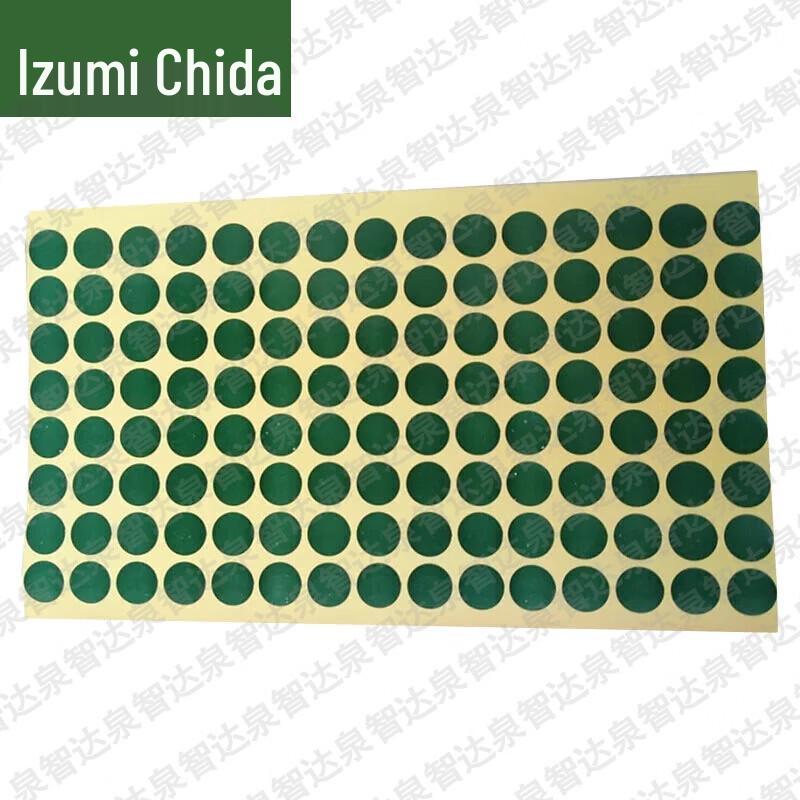 Quanzhida Round Target Patch Stickers