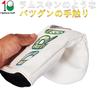 Tropical Golf Headcovers for and and Colorful Drivers, 440cc, 460cc, Woods, Utilities, UTs. Embroidered, Waterproof, Stylish, (Black, Driver)