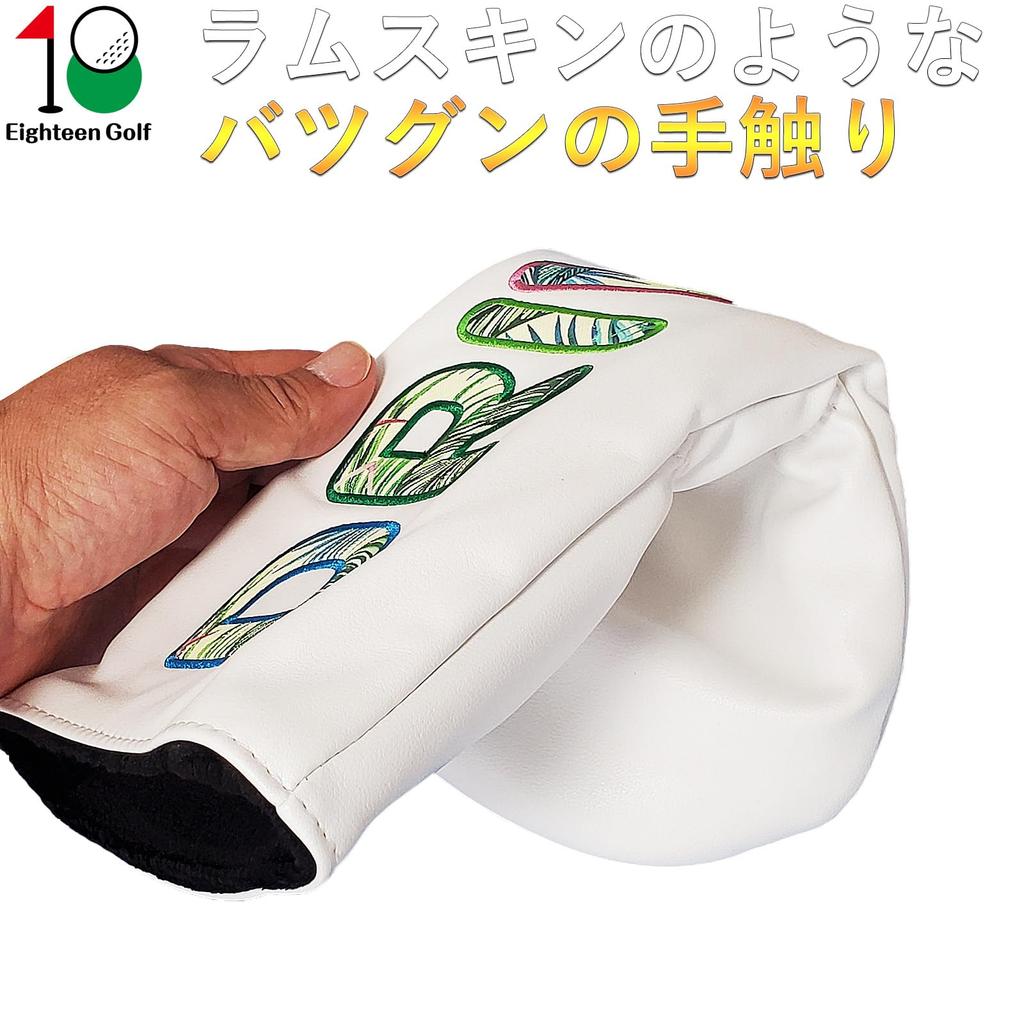 Tropical Golf Headcovers for and and Colorful Drivers, 440cc, 460cc, Woods, Utilities, UTs. Embroidered, Waterproof, Stylish, (Black, Driver)