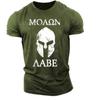 Retro Spartan men's T-shirt, 3D printed short sleeved top, oversized fashionable oversized fitness and sports men's clothing