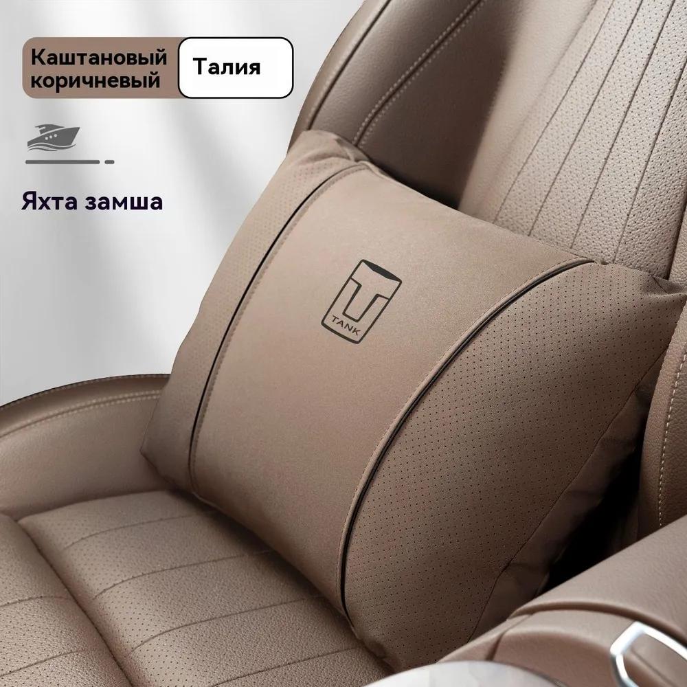 Scratch repair agent, color: transparent, 200 ml, for Acura cars, 1 pc.