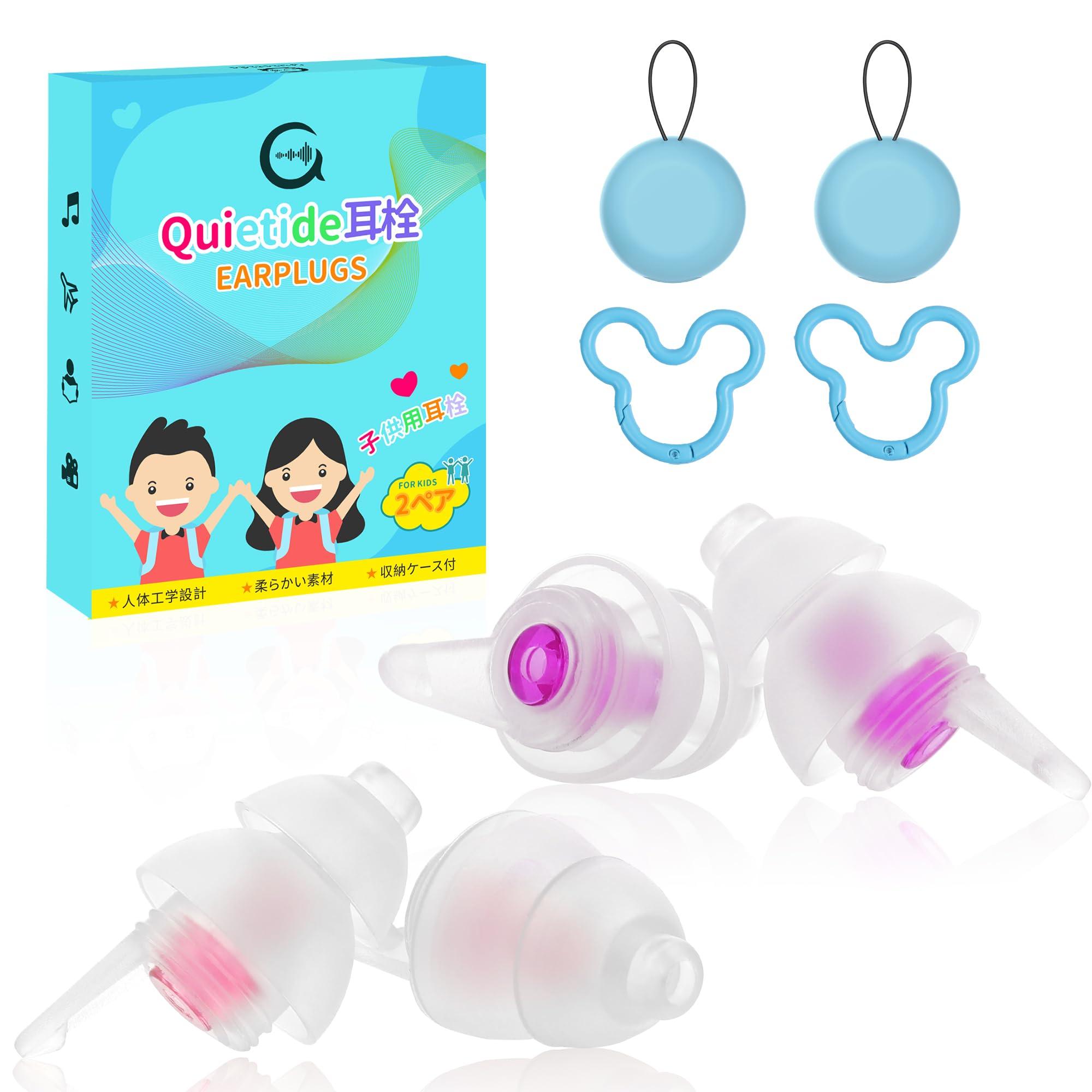 

Quietide Earplugs for Live Reusable Hearing Protection for Movie and Prevents and Protects Against Includes Carrying Case and Japanese Q33 Pink Kids