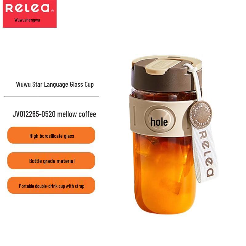 RELEA Starry Glass Cup