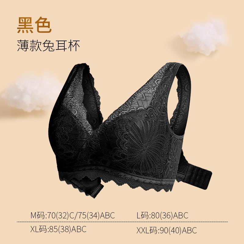 

Large breasts show small thin lace vest type soft steel ring bra latex ultra-thin rabbit ears underwear women s autumn adjustment type XXL