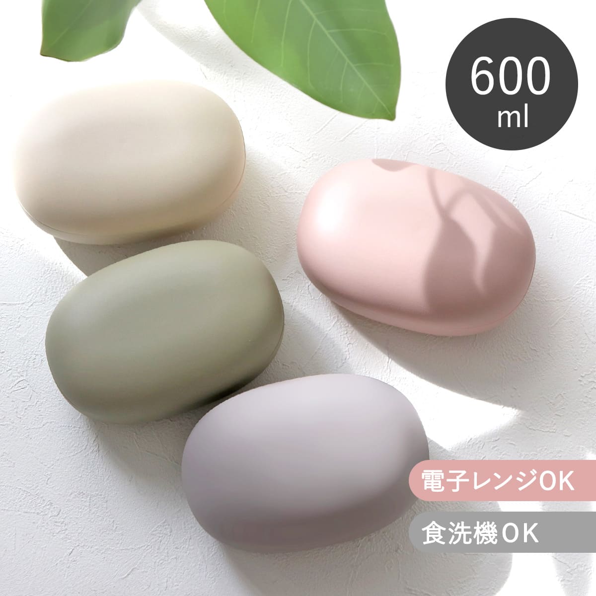 Lunch box selectable benefits stylish women adult single layer 600ml Mayu BPA-free.