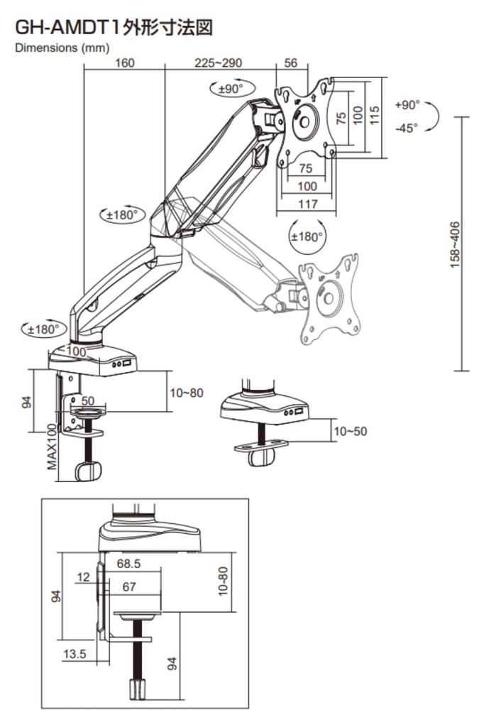 Green House GH-AMDT1-BK Mechanical 4-Axis Monitor Arm, Compatible with 17-32 Inch Monitors, 2-9kg Weight Capacity, 3-Year Warranty