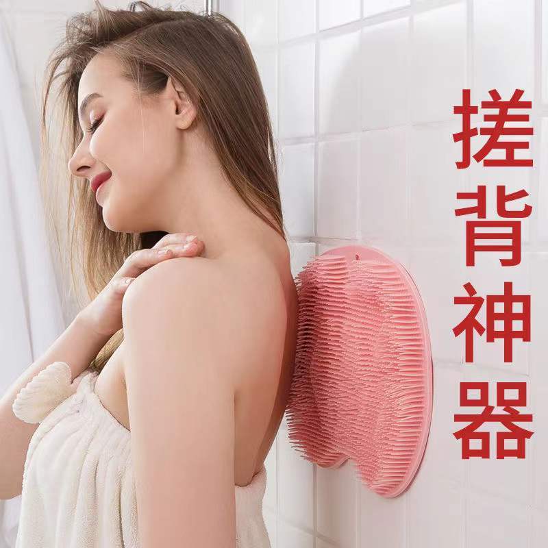 Lazy Man's Back Rub Artifact, Foot Rub Mat, Bathroom Bath Brush, Multi-functional Rub Bath and