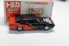 Tomica 30th Anniversary Limited Edition TOY Nissan Skyline 2000GT (TOKYO SHOW) No.8