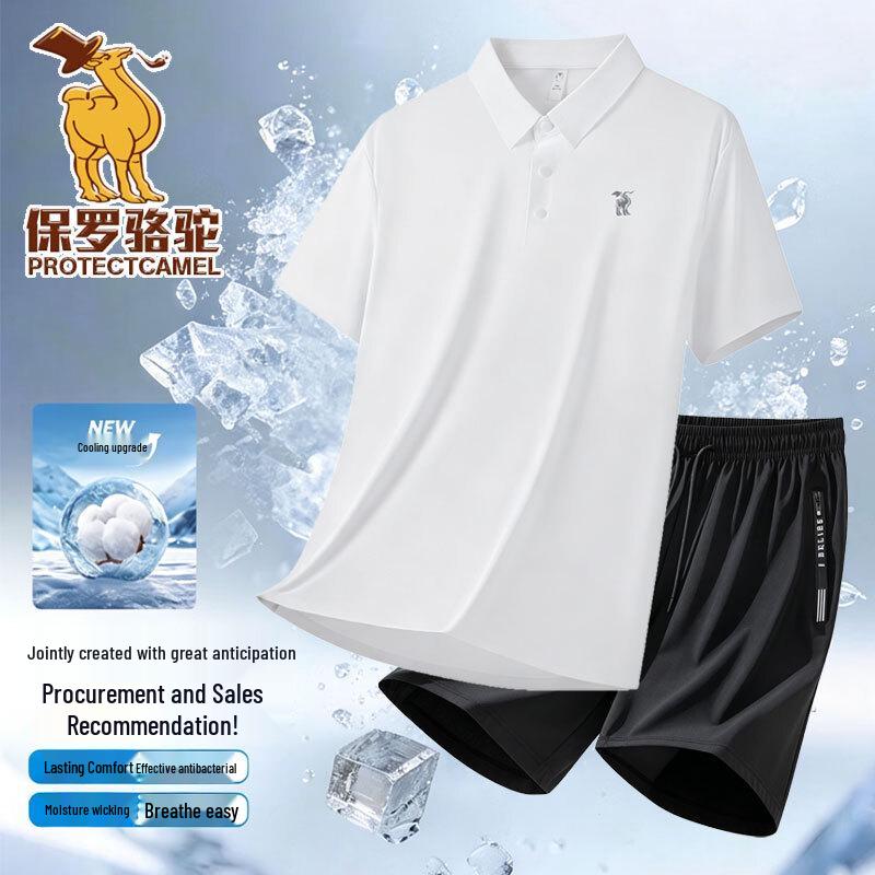 Paul Camel Men s Summer Polo Shirt & Capri Set 4XL
