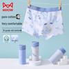 Mao Ren Boys' Pure Cotton Antibacterial Boxer Briefs