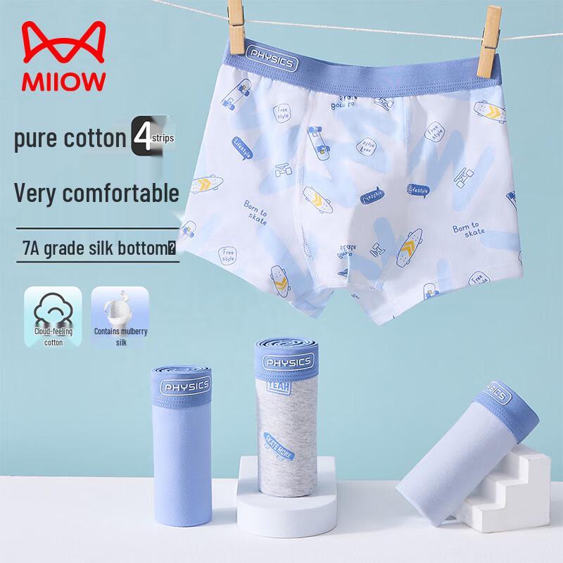 Mao Ren Boys  Pure Cotton Antibacterial Boxer Briefs 160