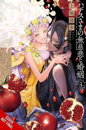 Lord Hadess Ruthless Marriage Vol. 3 by Ueji Yuho Paperback Book 9781975398804